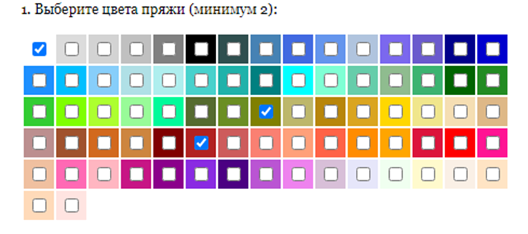 генератор полосок для вязания