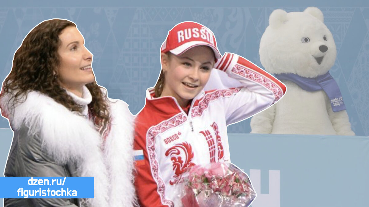 Этери Тутберидзе Сочи 2014
