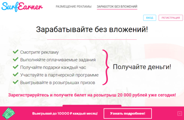 Как заработать в интернете новичку с нуля $ в месяц и более