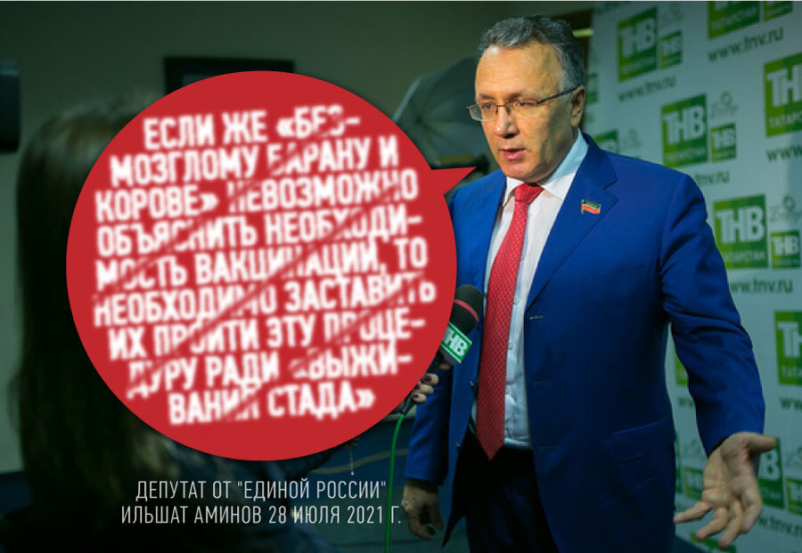 От генетического мусора к экологическому 