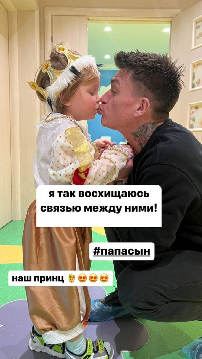    Влад поцеловал сына Соцсети Регины Тодоренко
