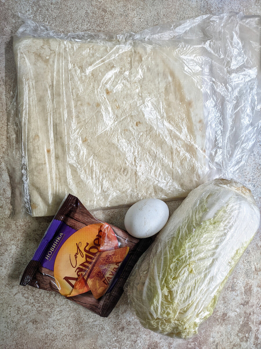 Лаваш, сыр, пекинская капуста, яйцо