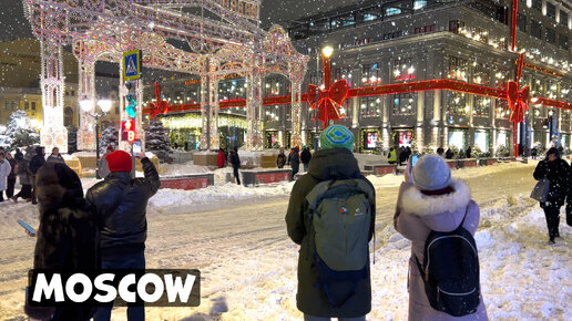 МОСКВА В РОЖДЕСТВЕНСКИХ ОГНЯХ ❄️ Прогулка по сказочному Мегаполису в канун Нового Года 2023