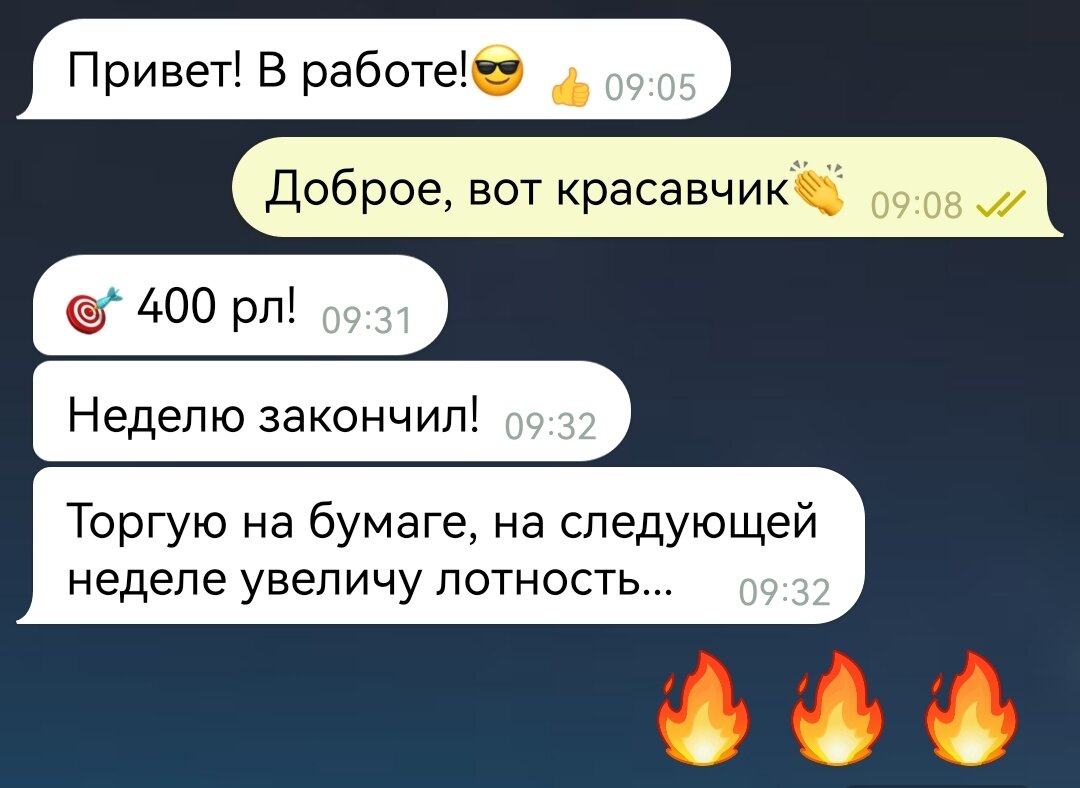Петр в Клубе 6 месяцев. До меня даже счета не было