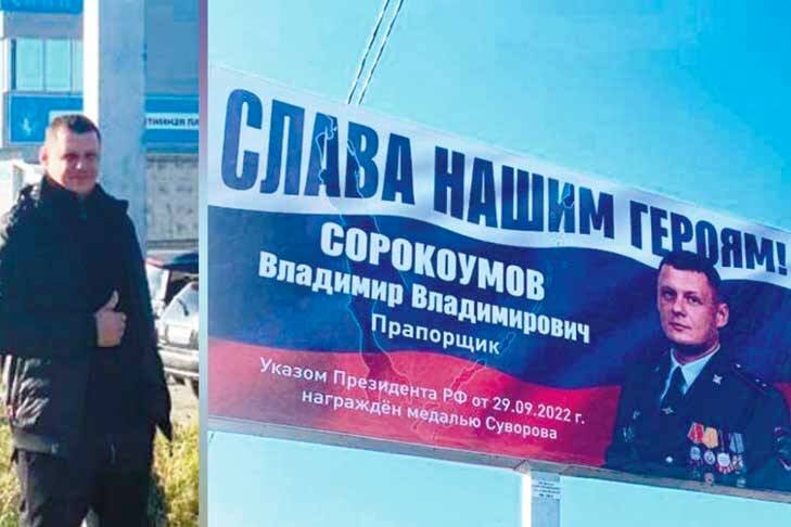   Несмотря на ранение, герой вернулся в зону СВО. Фото «Маслянинский льновод»