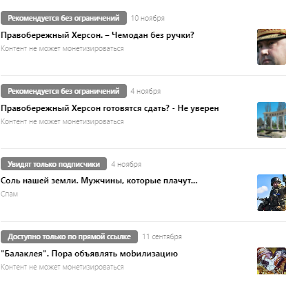 Это из личной "запрещёнки" автора. Сегодня 4 публикации, "не одобряемые" Дзеном давно, пополнились новыми неугодными. 