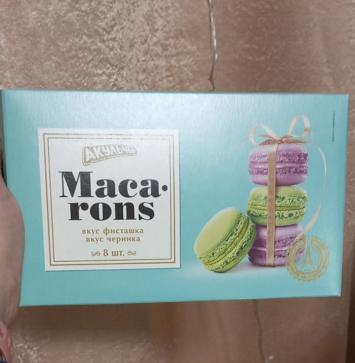 Личное фото.