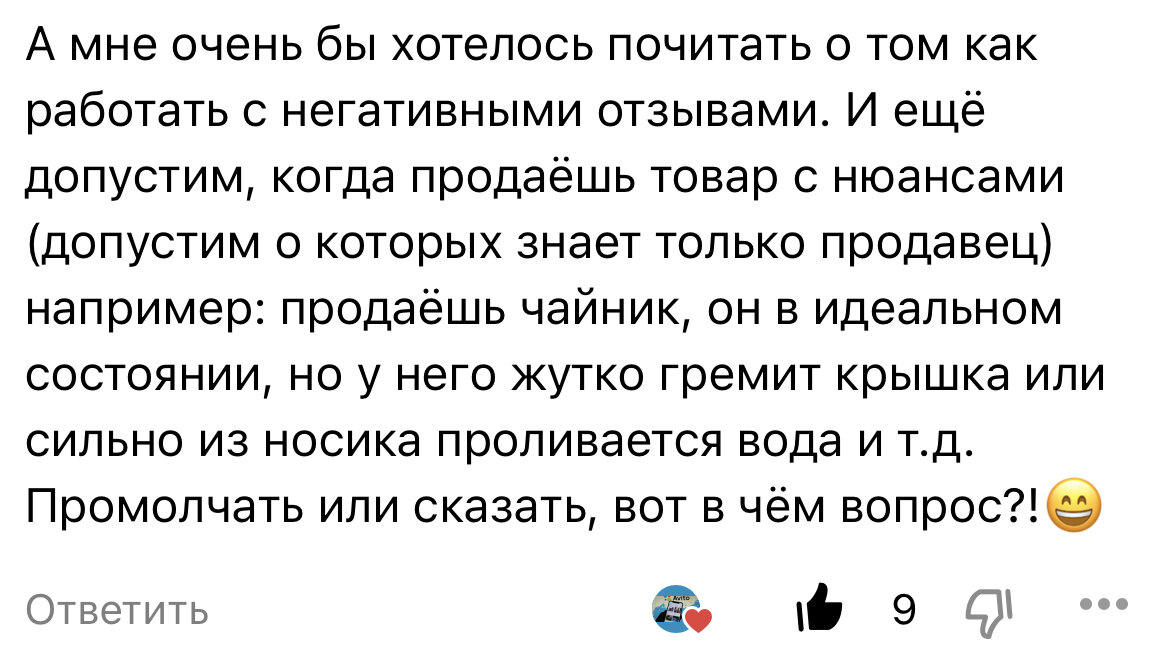 Молодые люди попросили обменять щенка на секс: как знакомятся на Avito