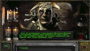 Создал 2 и пытаюсь пройти игру, самого себя в fallout.