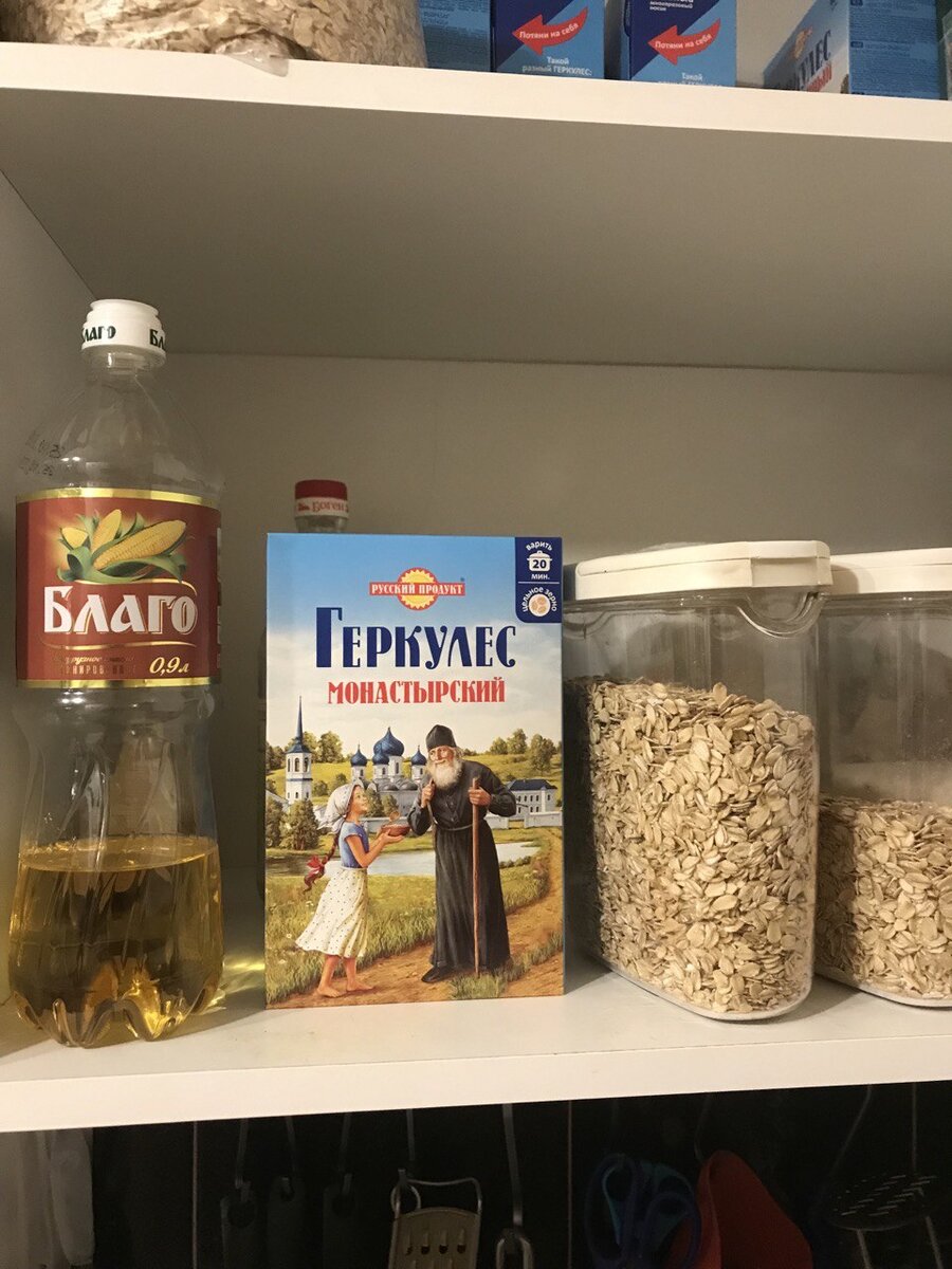 I took photo1 earlier today, 27.12.2022. Hercules (monastic)
