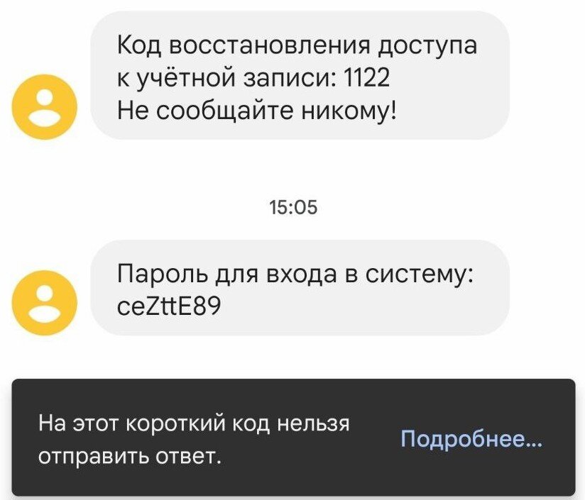 Загранпаспорт: получение и оформление