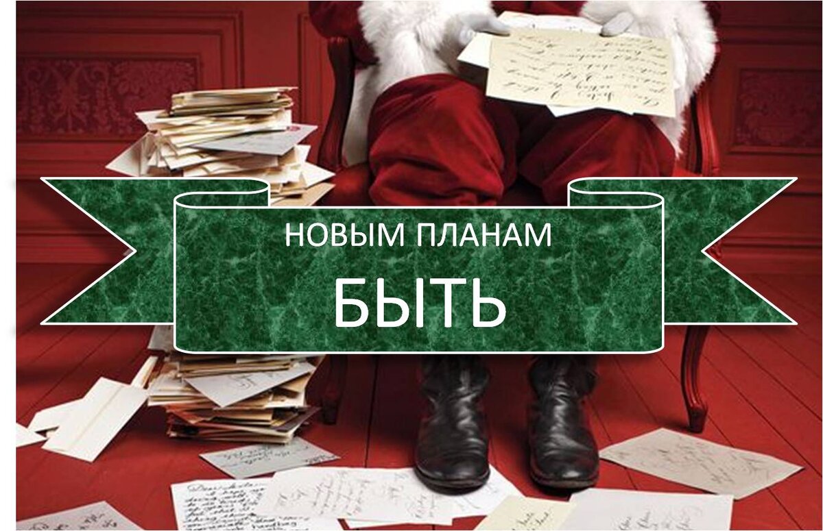 Астропрогноз декабрь 2022