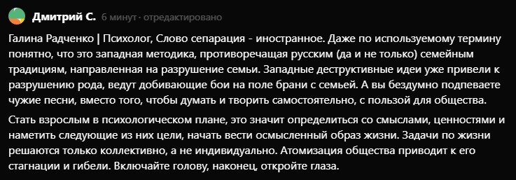 Комментарий пользователя к видео "Родители лезут в твою жизнь? Может хватит! Сепарация от родителей - 3 мощнейшие техники. Часть 2-1"