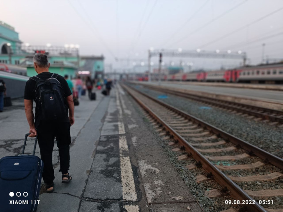 Только вышел с поезда