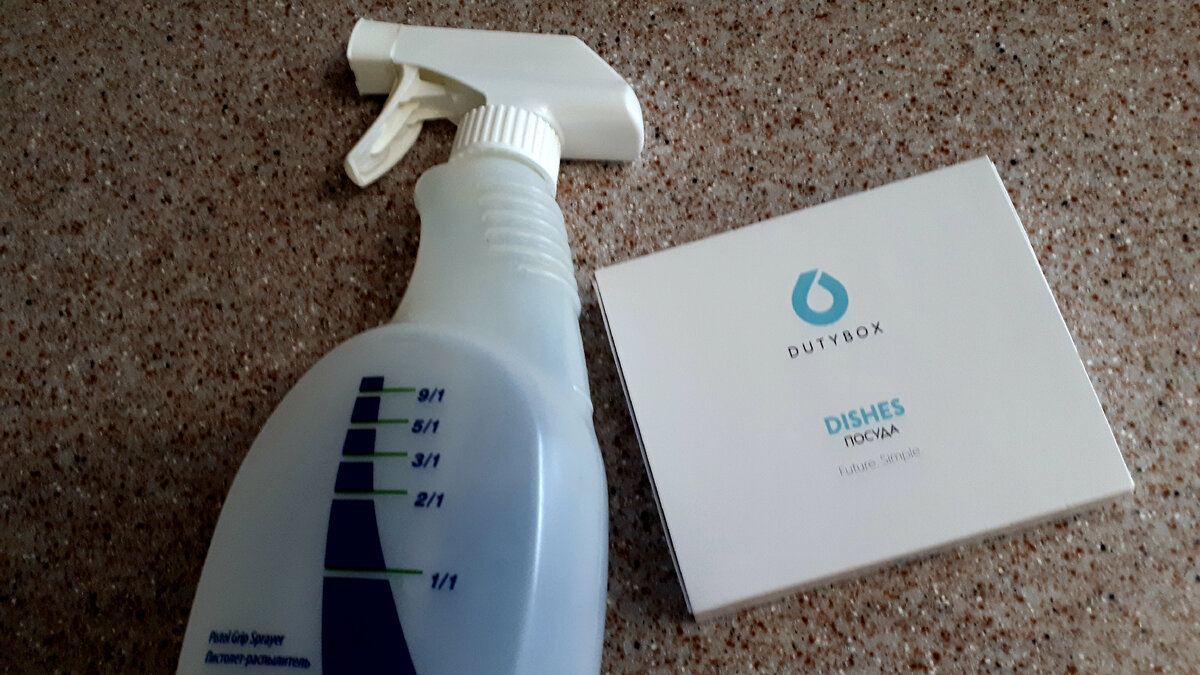 В этой амвеевской бутылке разбавляла концентрат