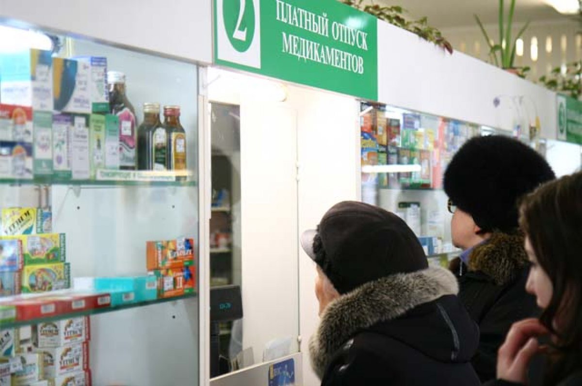    В России жизненно важные лекарства подорожали на 1,8% — Росздравнадзор