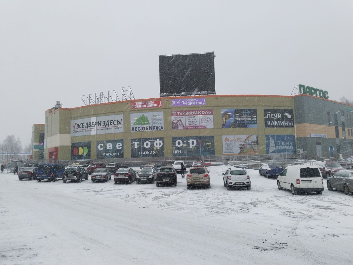 Торговый центр, где находиться магазин склад