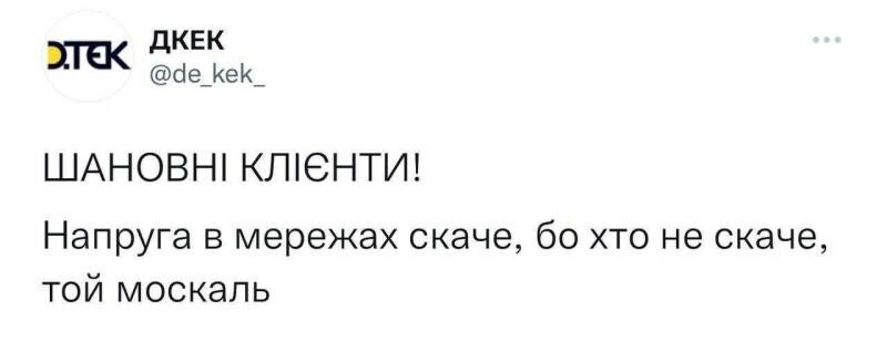    Новогоднее настроение в Запорожье власти стараются максимально испортить