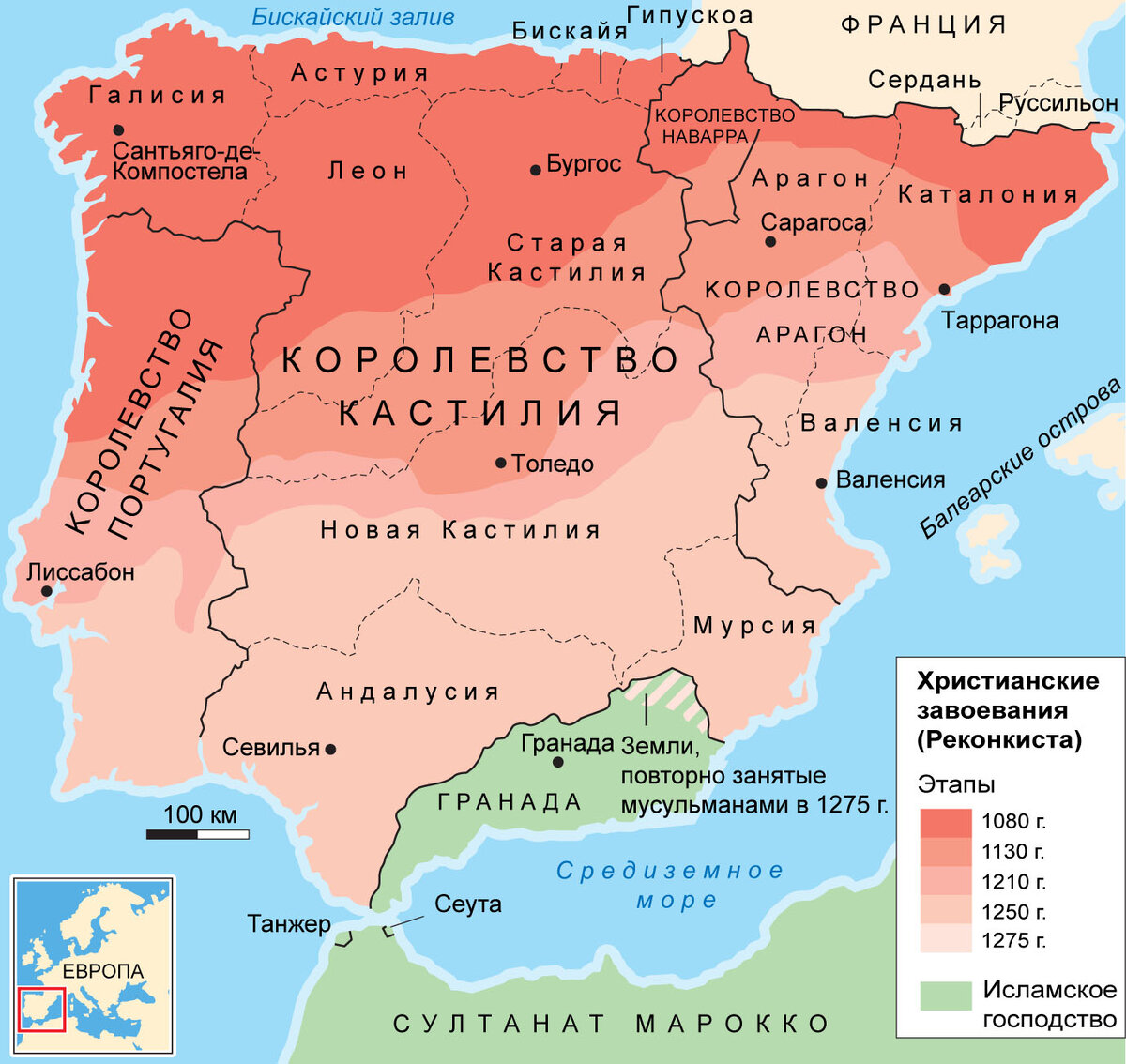 Пиренейский полуостров в 1275г.