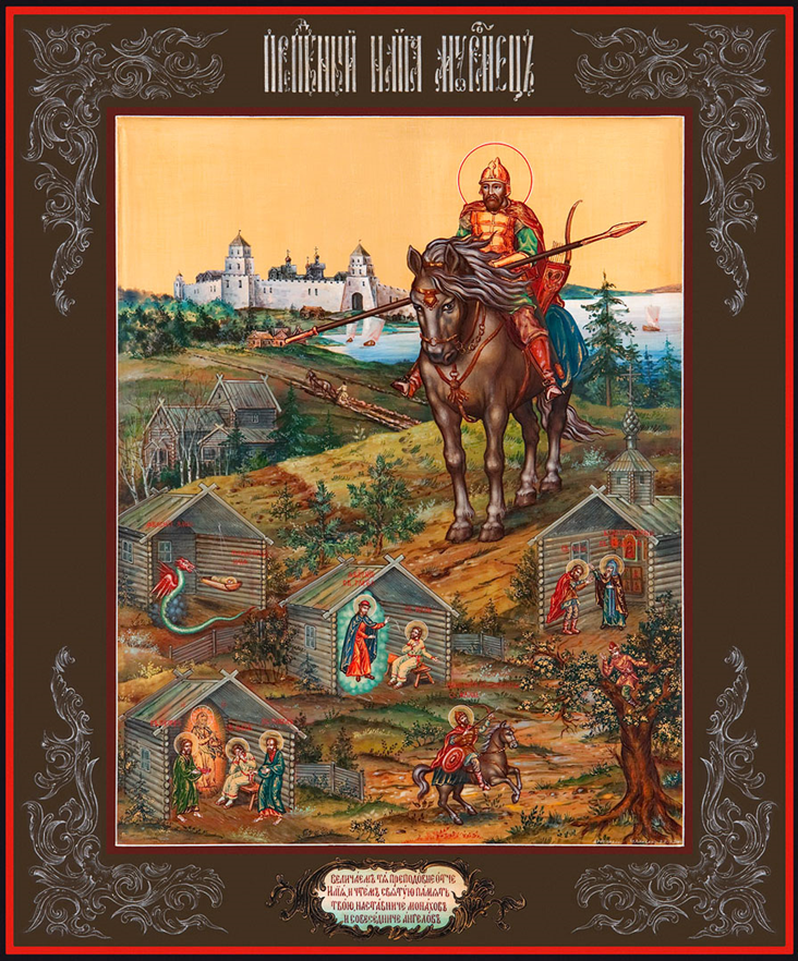 День преподобного ильи муромца. Илья Муромец Святой. Илия Муромец Печерский. Святой Илья Муромец житие икона. Икона Илии Муромца Печерского.