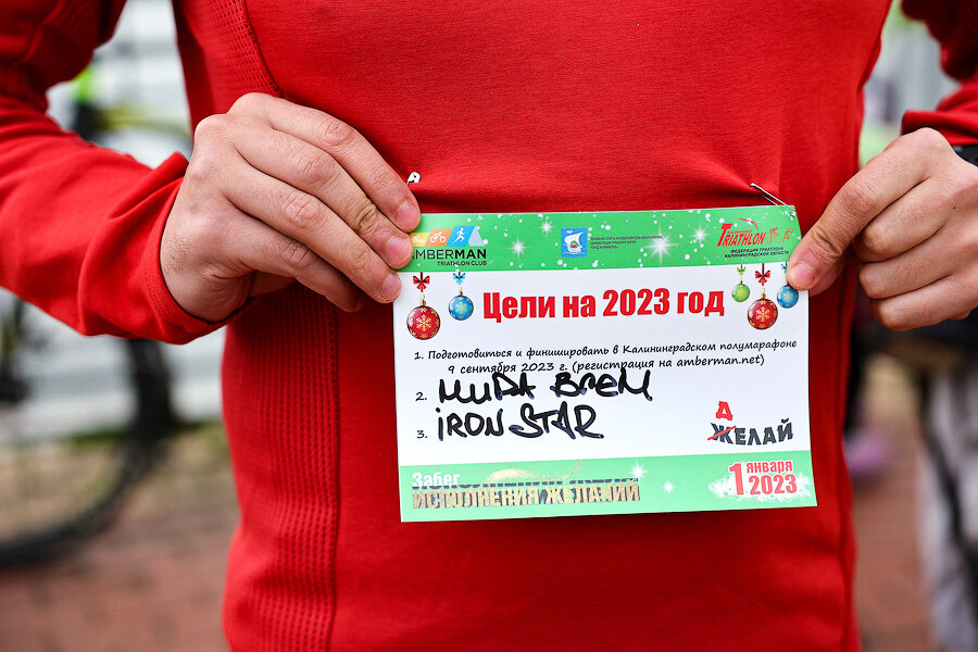 Фото: Виталий Невар / Новый Калининград