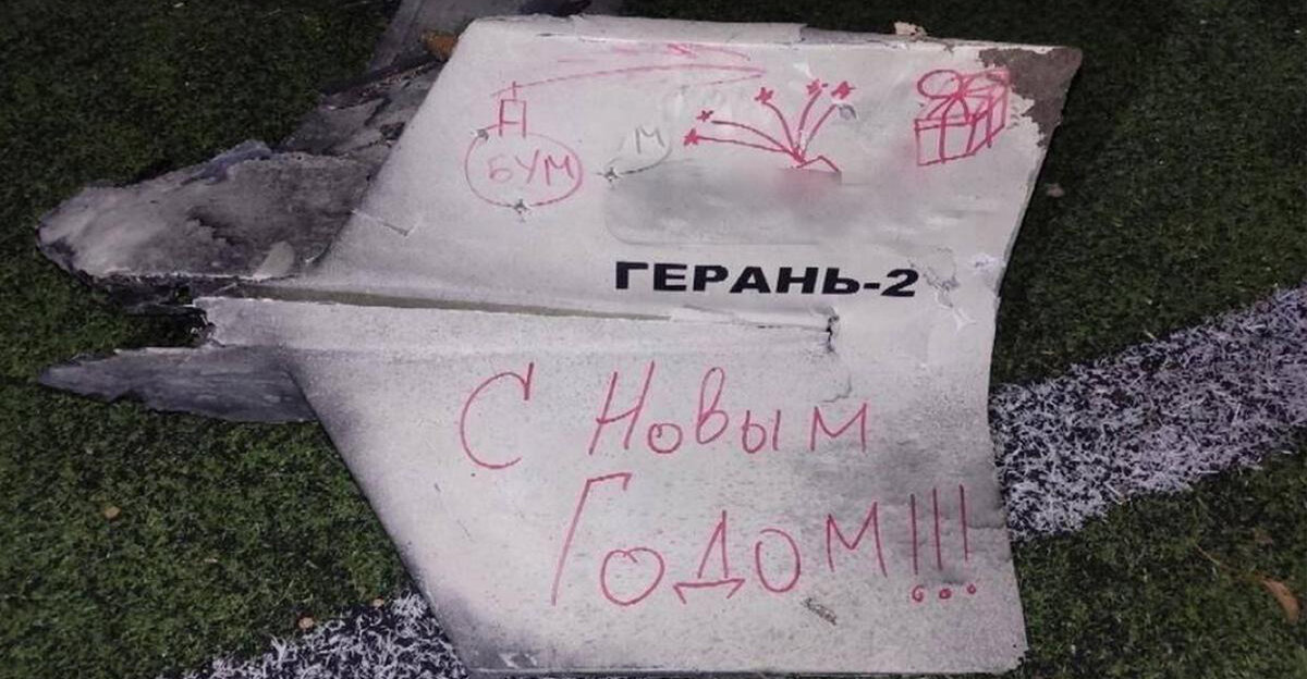 Началась атака российских беспилотников - камикадзе по территории Украины