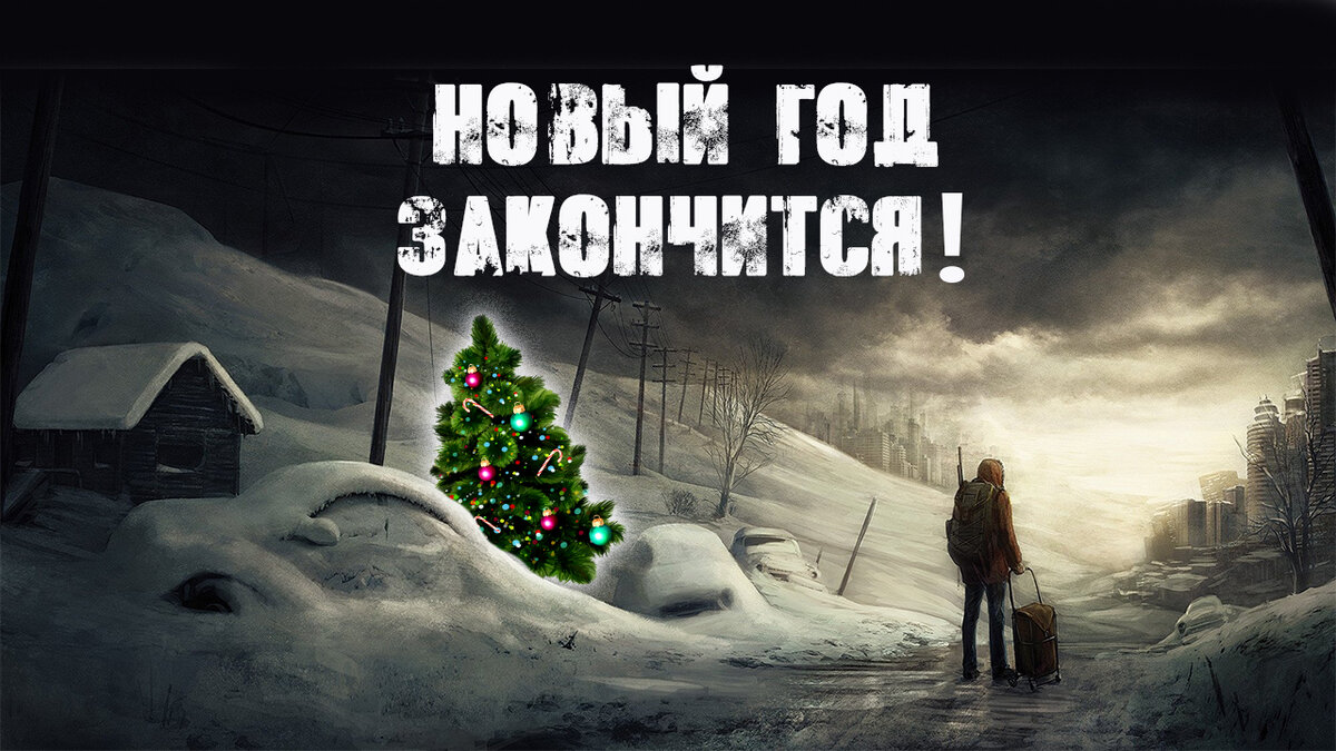 Мистические истории / Мистический рассказ (картинка из Яндекса)