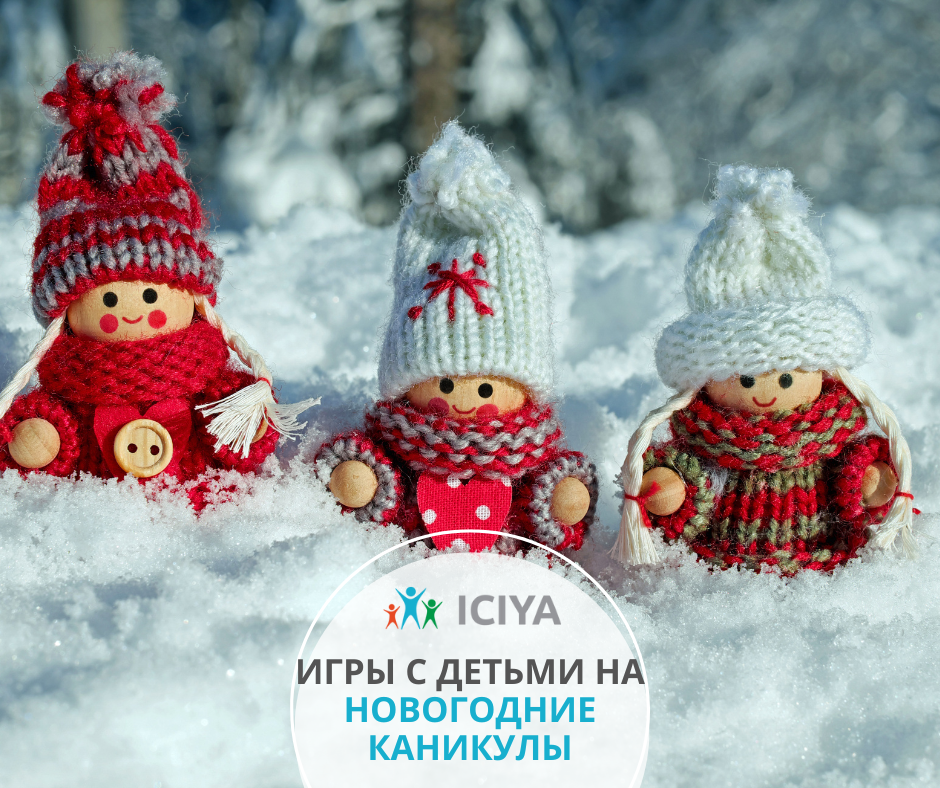 Зимние удочки, выбрать и купить зимние удочки в интернет магазине бородино-молодежка.рф