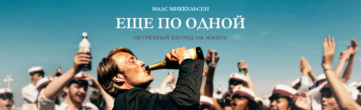 Обложка фильма https://clck.ru/33B7iE