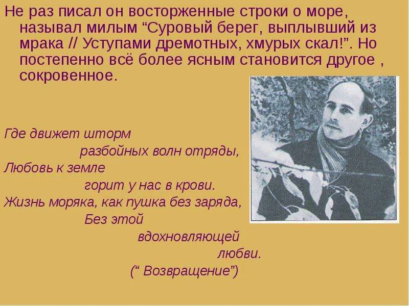 Родился Николай Михайлович Рубцов (3 января 1936, село Емецк, Северный край - 19 января 1971, Вологда), русский лирический поэт.