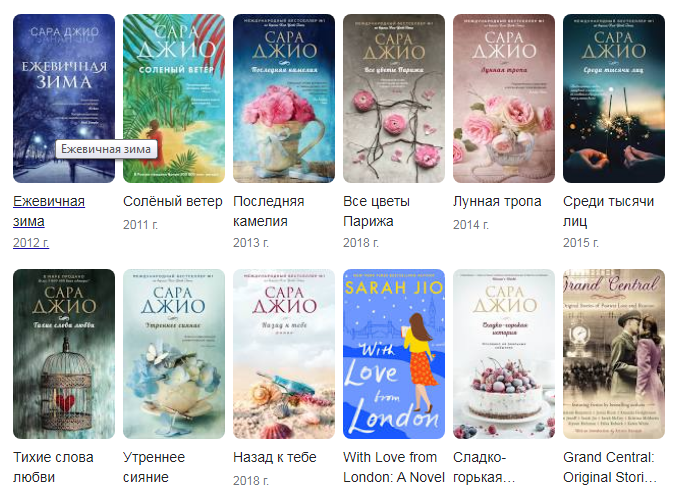 фото из интернета