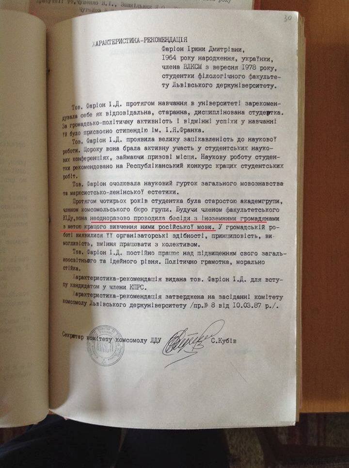    Русофобия — это месть за страх перед Россией?