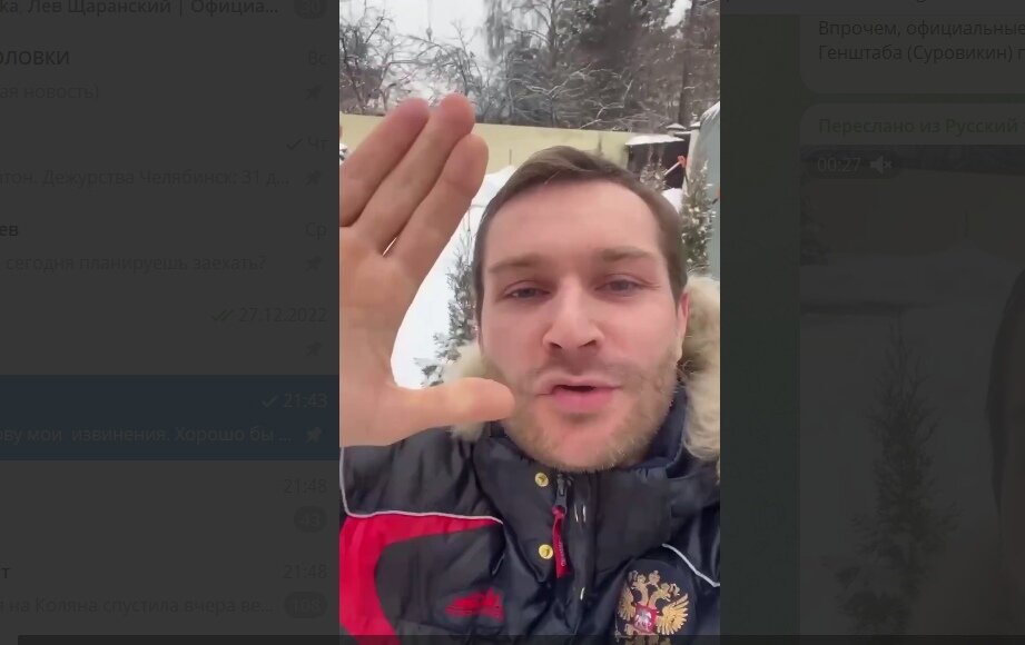 На фото: скриншот/Русский тарантасъ.