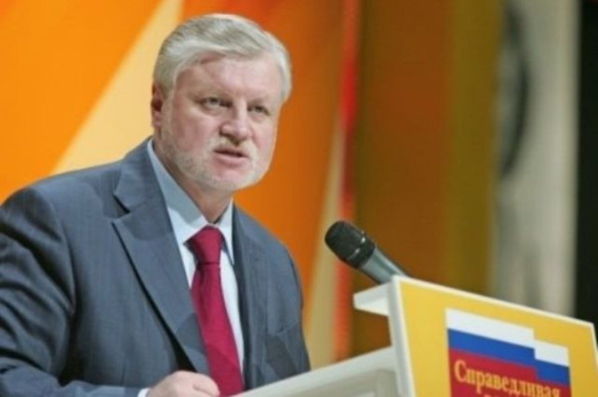    Миронов предложил перенести часть нерабочих дней с января на май