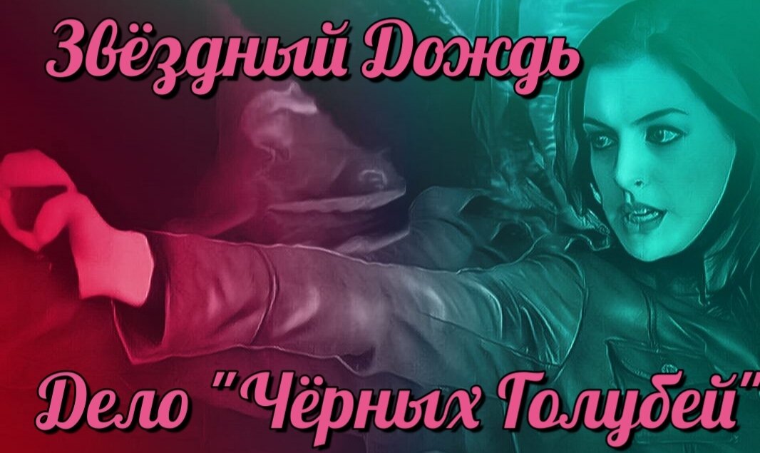 Иллюстрация автора