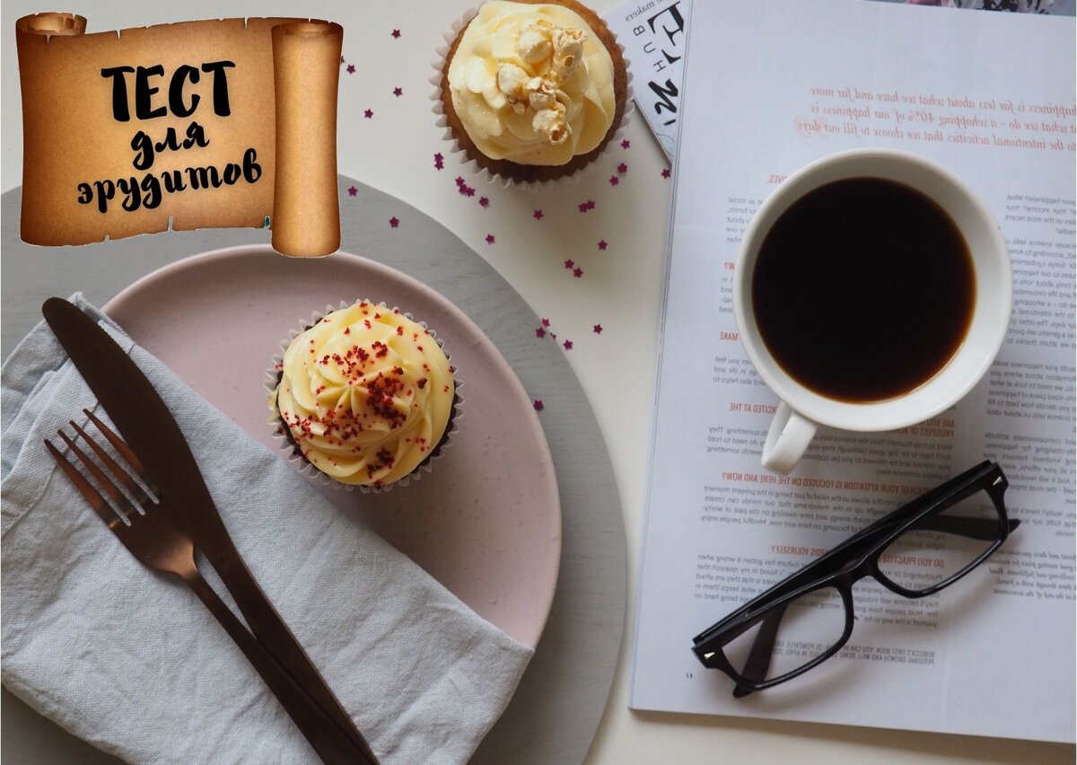 Источник изображения: pixabay.com, дизайн автора публикации