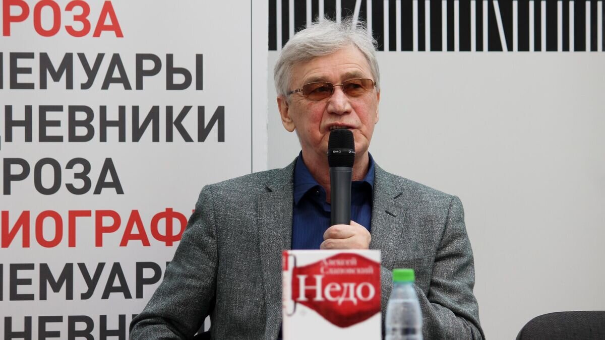    Писатель Алексей СлаповскийCC BY-SA 4.0 / Rodrigo Fernández /
