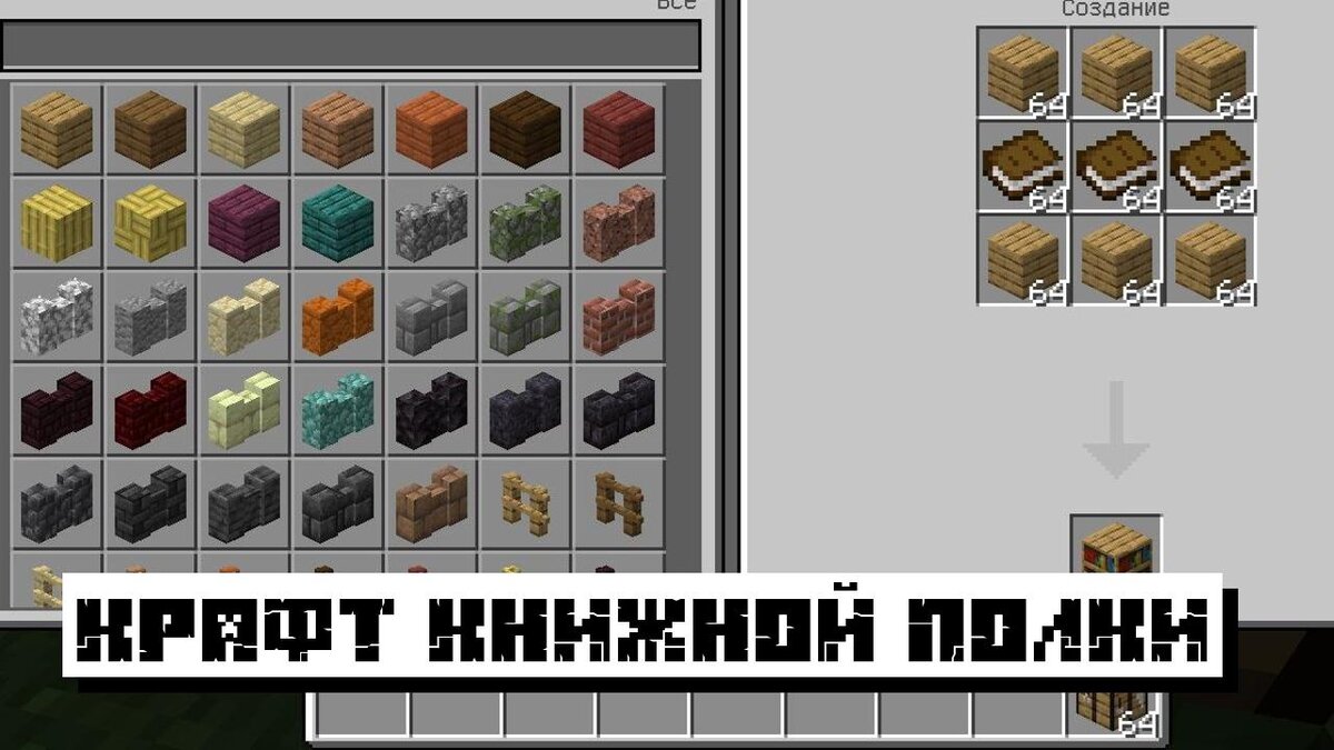 VanillaCraft - Ванильная [1.16.5] [1.16.4]