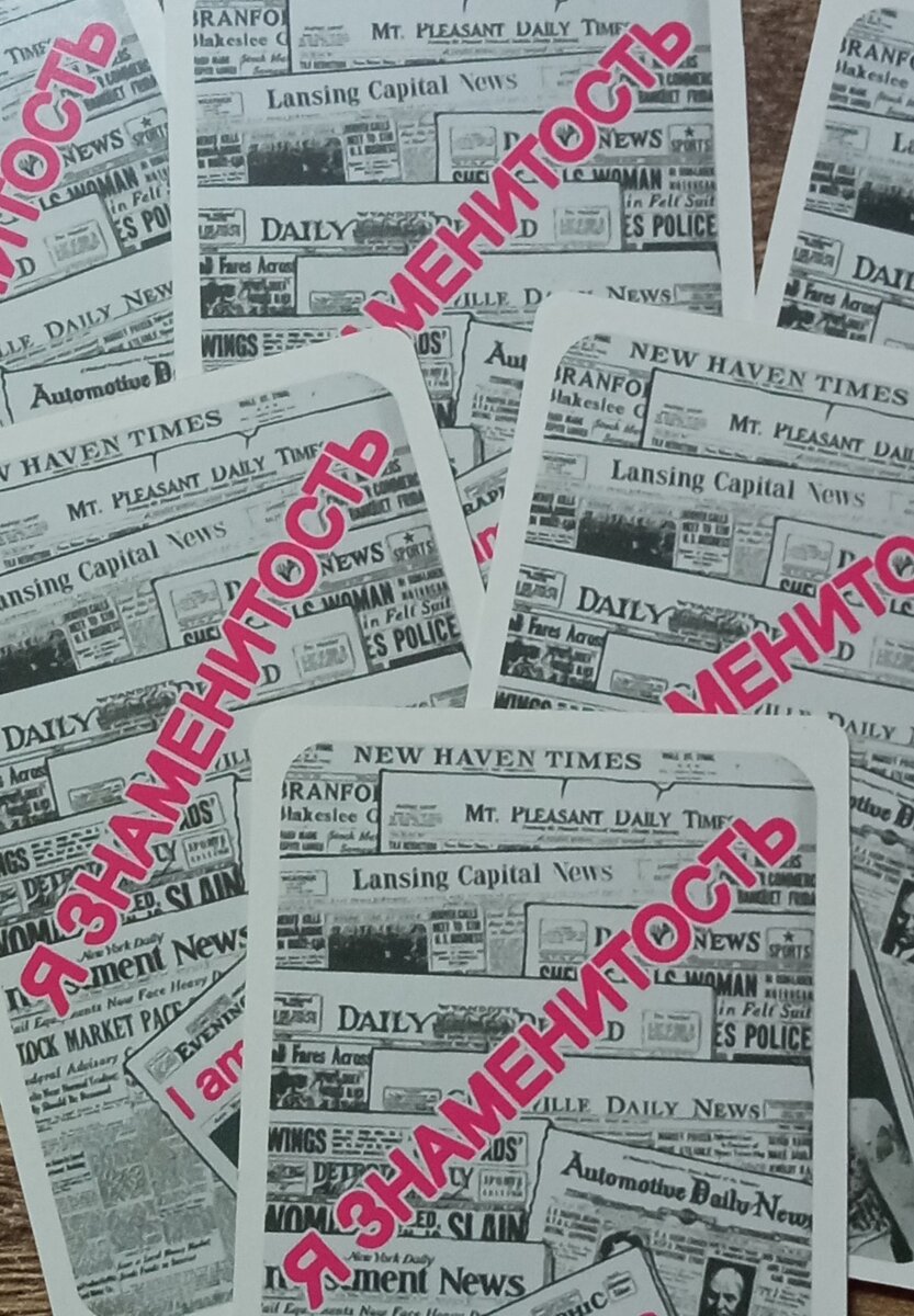 Фото рубашки колоды.