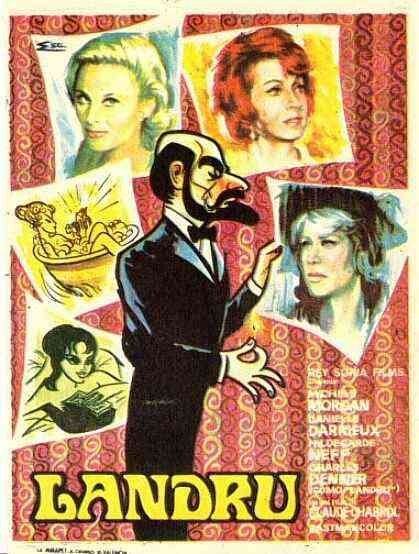 Одна из афиш фильма