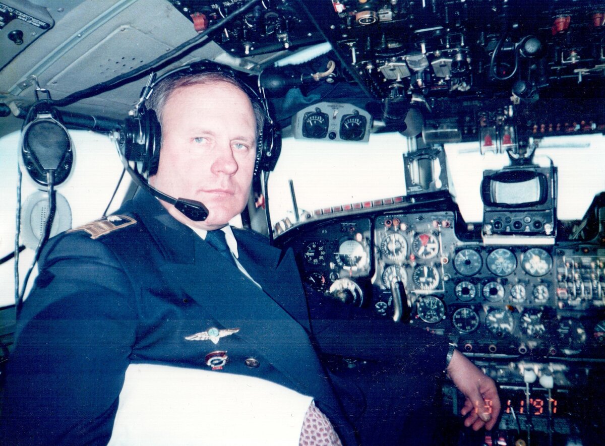 Николай Юрконенко командир Ан-24
