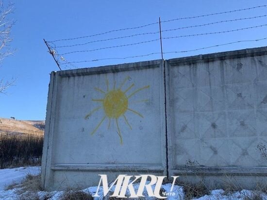   МК в Чите