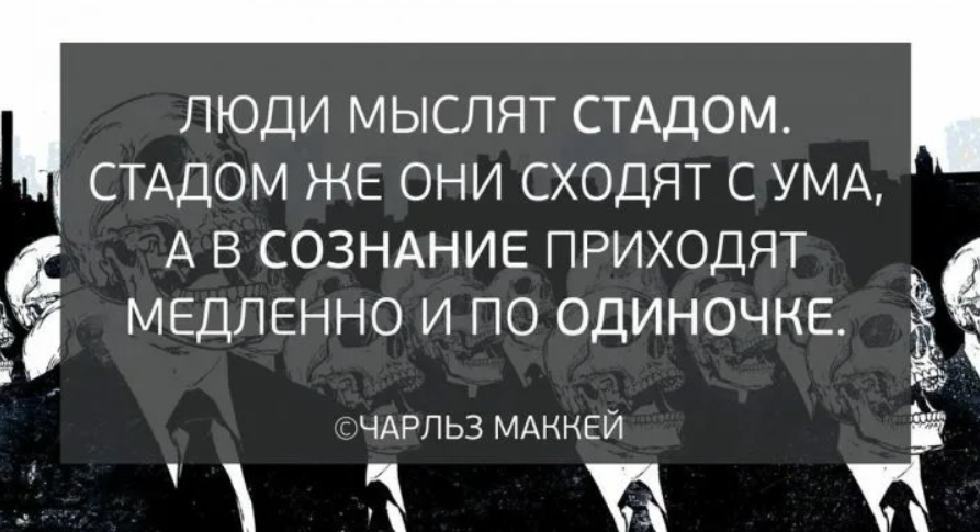 красивые афоризмы. сходить с ума афоризмы. мудрые мысли о любви. сильные слова великих людей. цитаты про любовь.