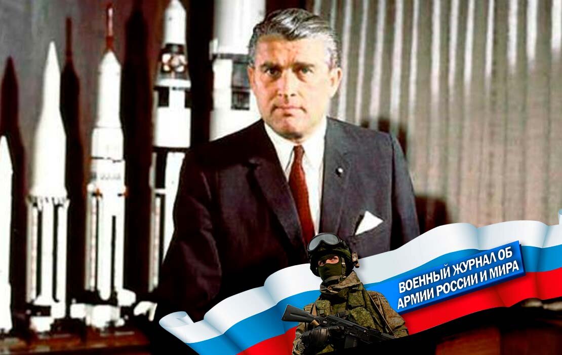 Вернер фон Браун. Фото в свободном доступе.