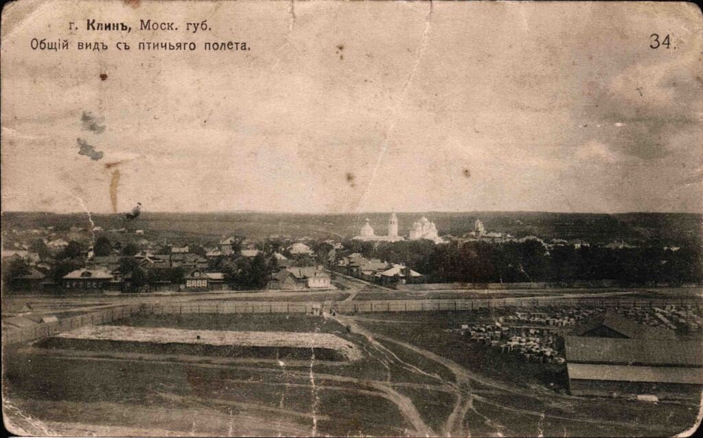 Дореволюционная открытка за № 34 ателье В.А. Беликова.