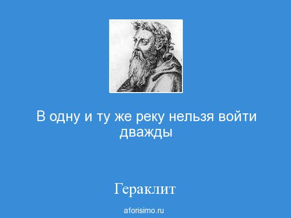 Изображение взято с сайта: https://aforisimo.ru/na-latyne/19891.html