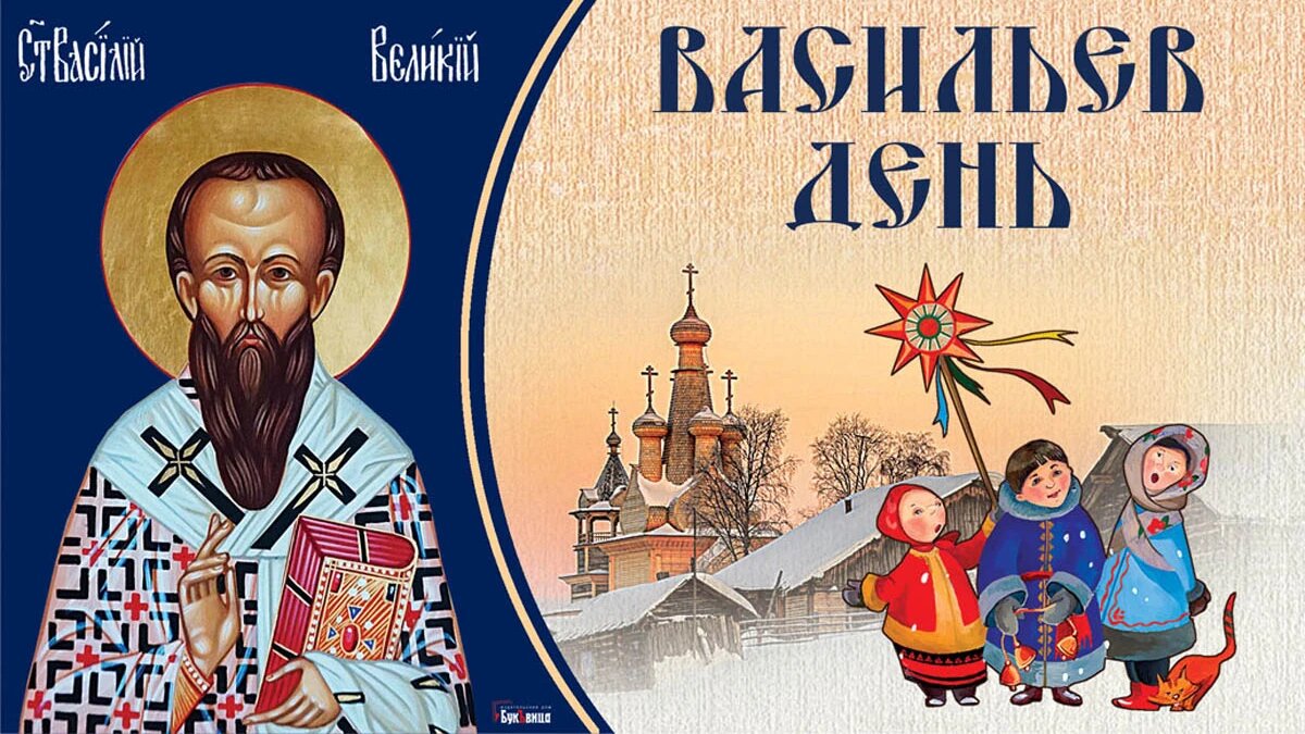 Народный календарь на 14 января 2025