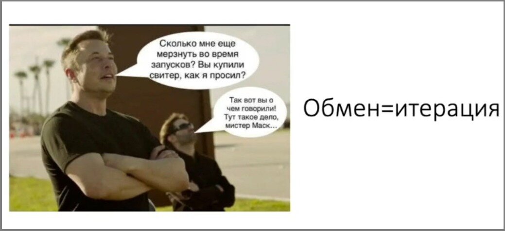                       Кадр с курса «К-коммуникация». Ну какое обучение без мемов?!