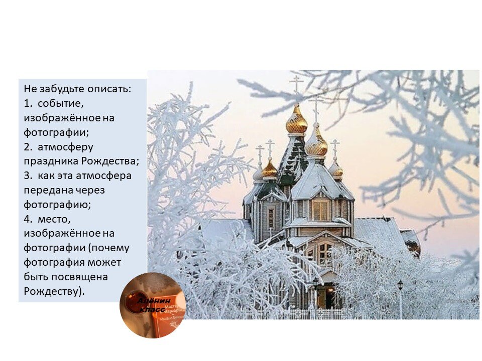 пример фотографии для собеседования в 9 классе