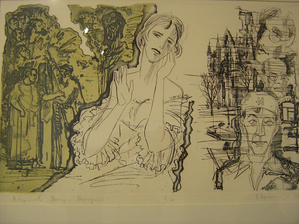 Рисунки из романа мастер и маргарита